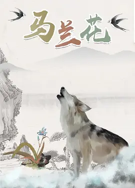 阴阳双修3d高清免费